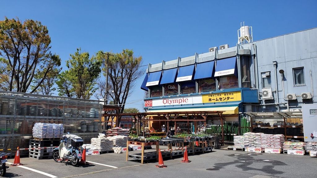 ホームセンター　オリンピック関町店（ホームセンター）まで2500m
