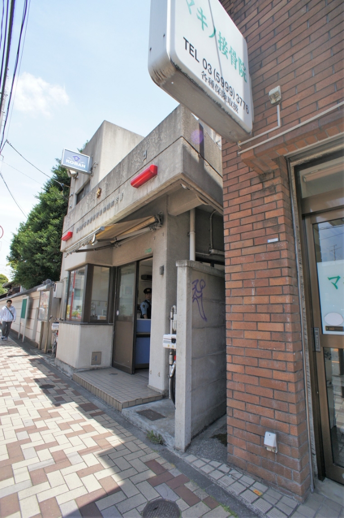 警察署・交番　練馬警察署 豊島園前交番（警察署・交番）まで234m