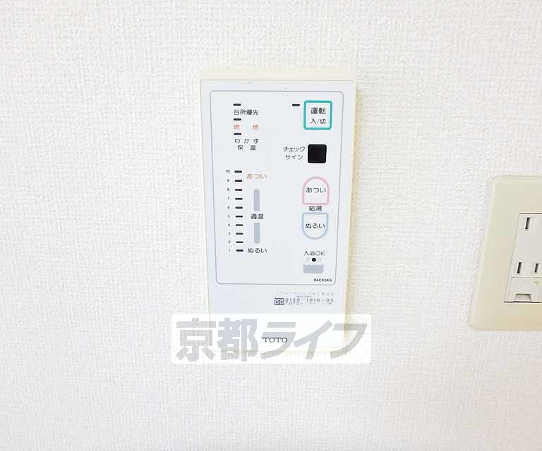 その他設備　給湯器がついています