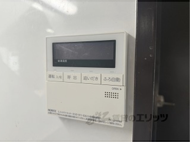 その他設備　給湯器リモコン