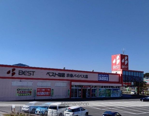 その他　ベスト電器宗像バイパス店（その他）まで202m