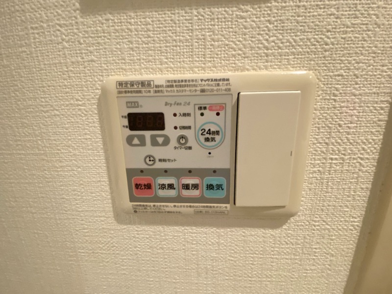その他設備　浴室乾燥有ります！