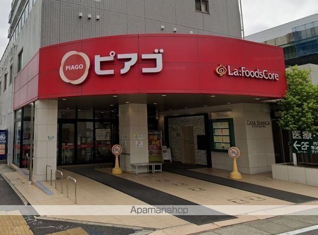 スーパー　ユニー（株）／ピアゴラフーズコア黒川店（スーパー）まで624m