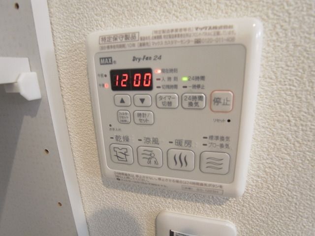 その他　★便利な浴室乾燥機付き★