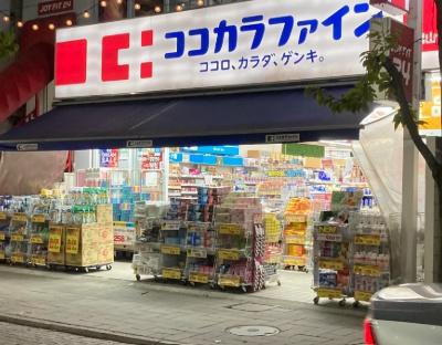 ドラックストア　ココカラファイン都立大学駅前店（ドラッグストア）まで785m