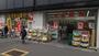 ドラックストア　スギドラッグ 巣鴨駅前店（ドラッグストア）まで552m