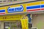 コンビニ　ミニストップ 仙台鈎取4丁目店（コンビニ）まで685m