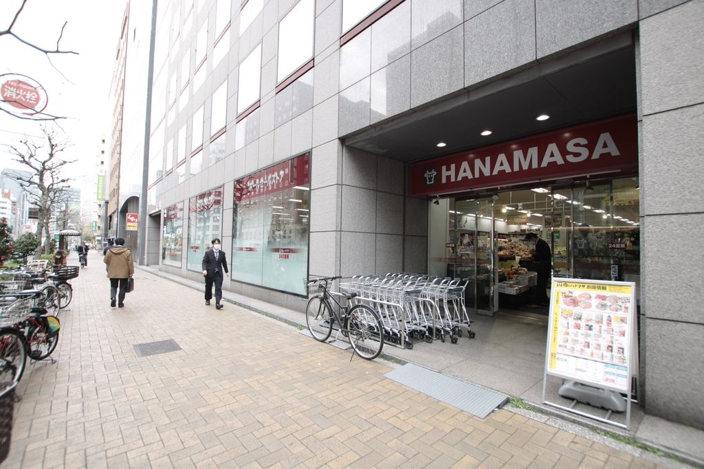 スーパー　肉のハナマサ新川店（スーパー）まで350m