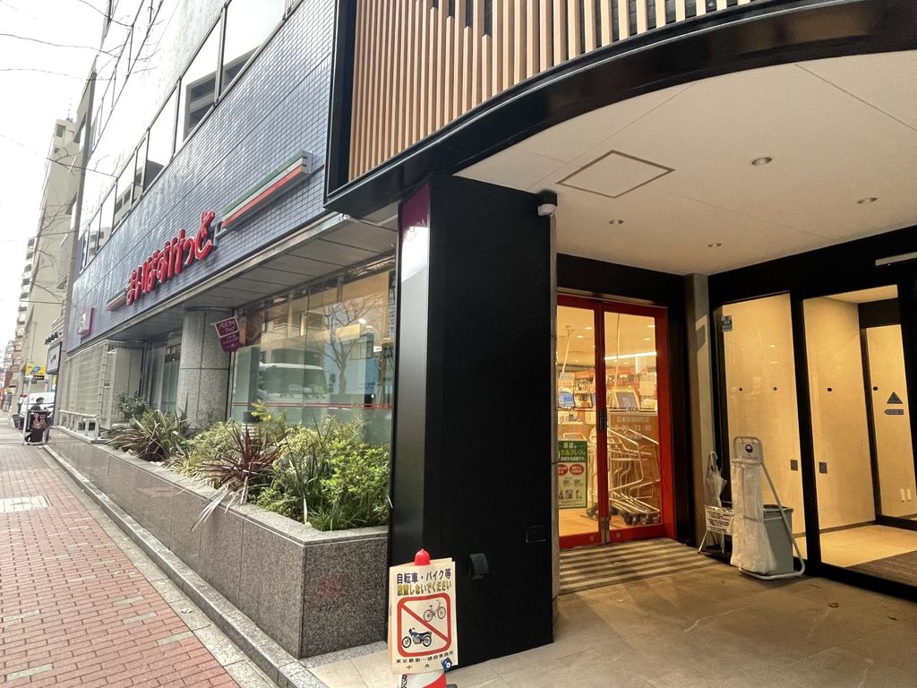 スーパー　まいばすけっと日本橋箱崎町店（スーパー）まで310m
