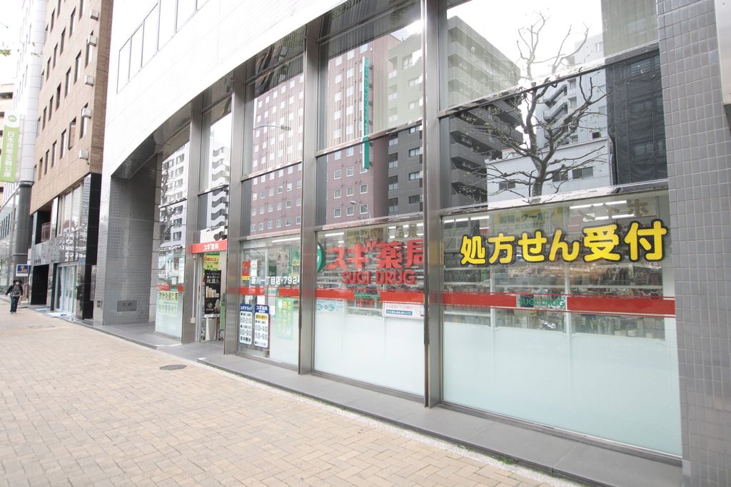 ドラックストア　スギ薬局新川一丁目店（ドラッグストア）まで260m