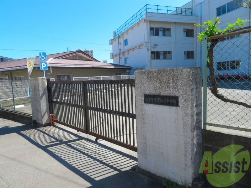 中学校　仙台市立東仙台中学校（中学校）まで2355m