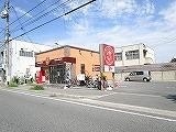 飲食店　ほっともっと（飲食店）まで669m