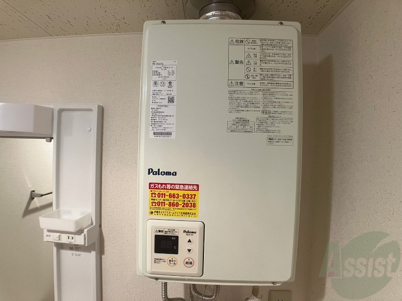 その他設備　給湯器は簡単操作で温度調整ができますよ。