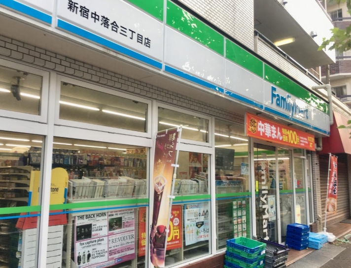 コンビニ　ファミリーマート新宿中落合三丁目店（コンビニ）まで446m