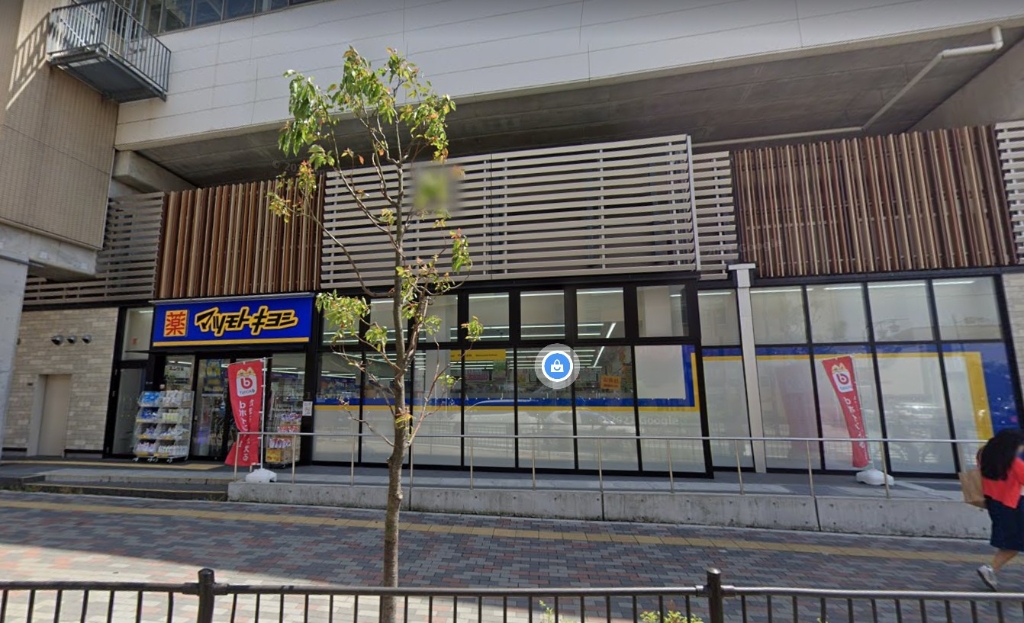 ドラックストア　マツモトキヨシ 若江岩田駅店（ドラッグストア）まで817m