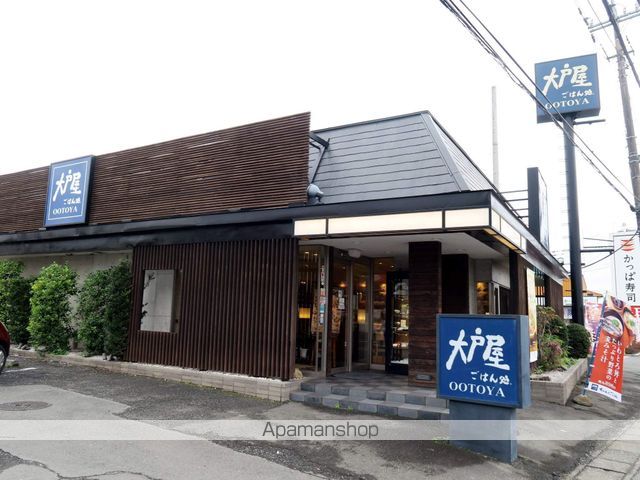 飲食店　大戸屋（飲食店）まで300m