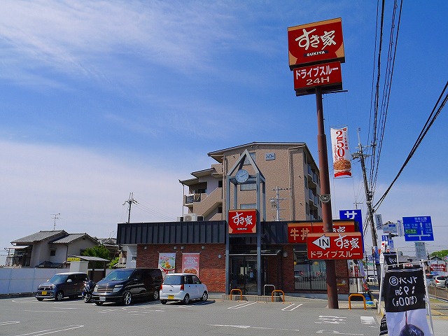 飲食店　すき家　169号奈良紀寺町店（飲食店）まで234m