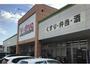 ドラックストア　V・drug安城南店（ドラッグストア）まで817m