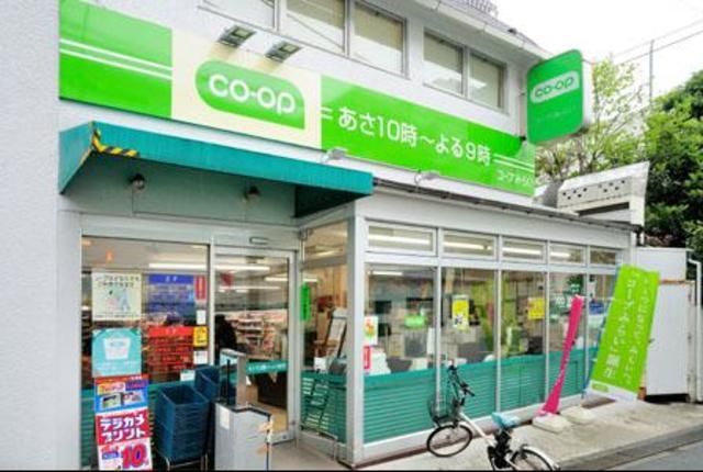 スーパー　コープ田端店（スーパー）まで218m