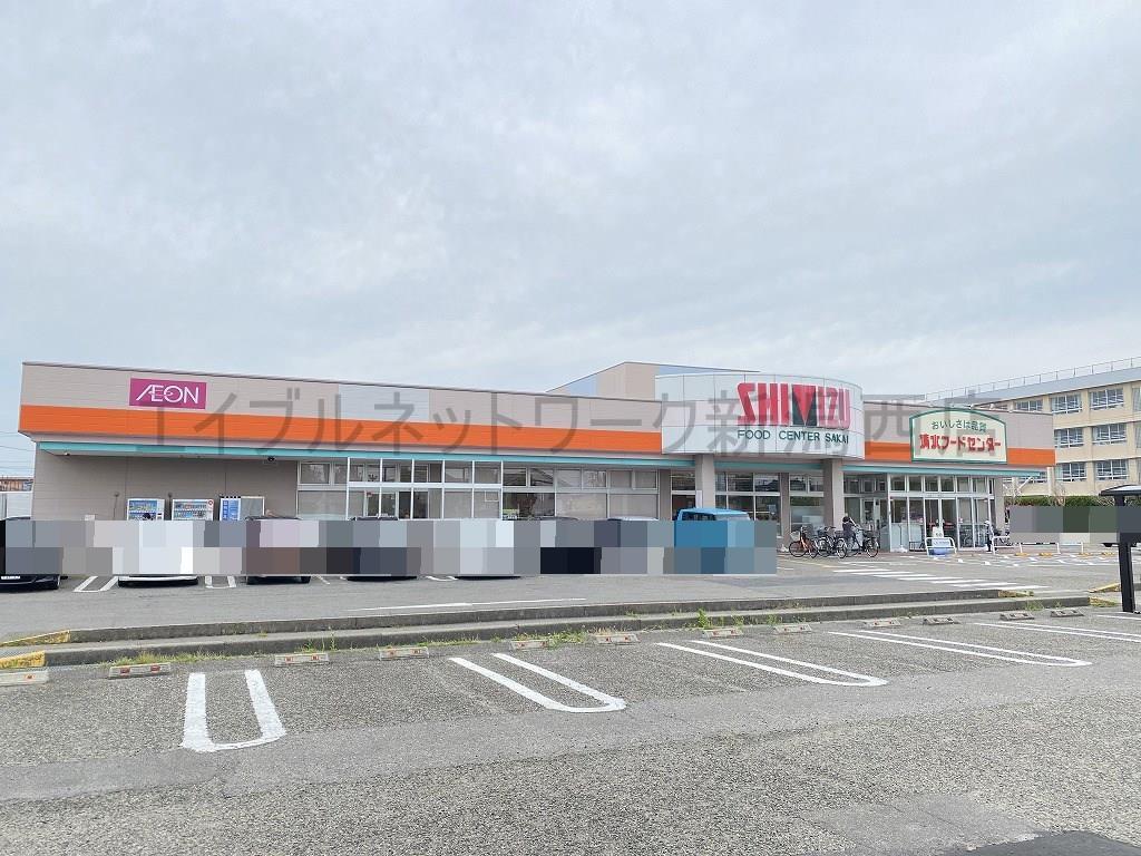 スーパー　イオン坂井店（スーパー）まで330m