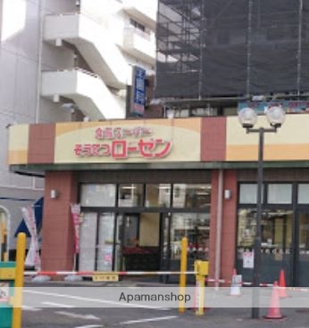スーパー　そうてつローゼン柿生店（スーパー）まで1526m