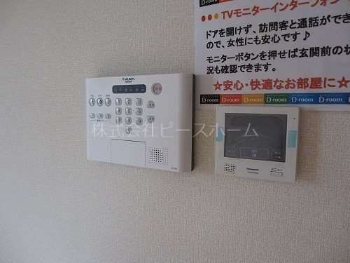 セキュリティ　※別号室参考写真