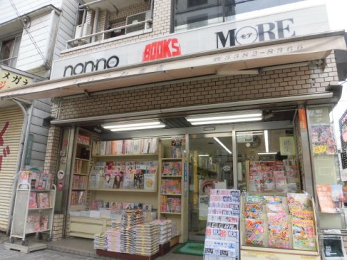 その他　いつわ書店（その他）まで2253m