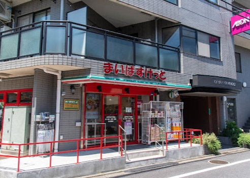 スーパー　まいばすけっと上野毛4丁目店（スーパー）まで530m