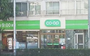 スーパー　ミニコープ瀬田店（スーパー）まで613m