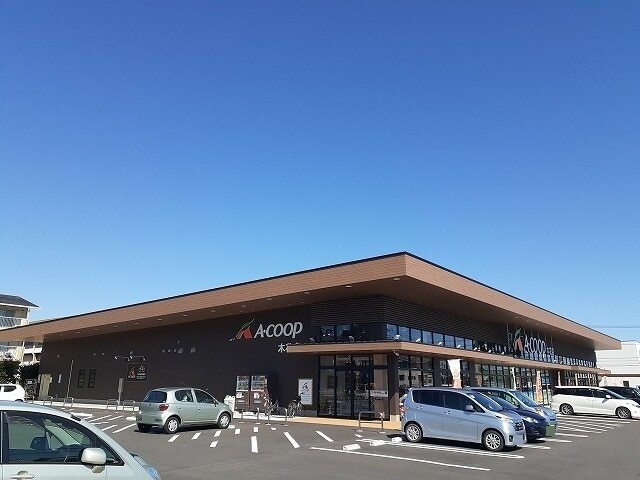 その他　Ａコープ木花店（その他）まで400m