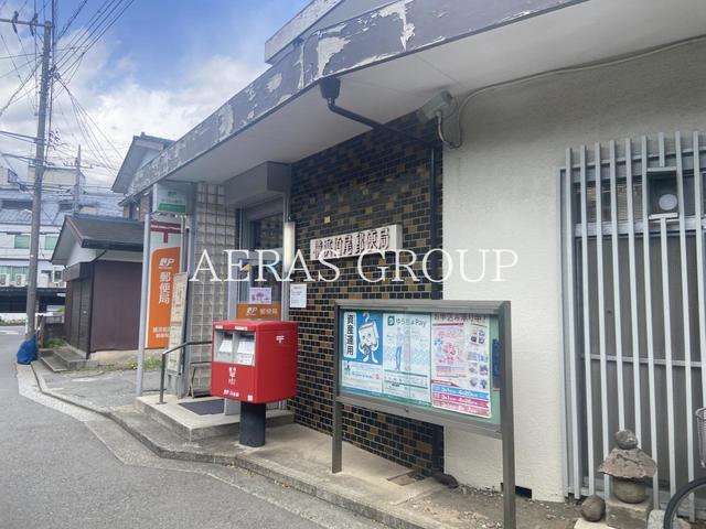 郵便局　横浜柏尾郵便局（郵便局）まで211m