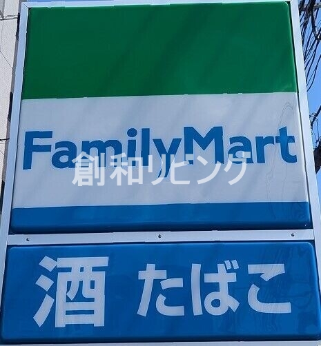 コンビニ　ファミリーマート長崎住吉店（コンビニ）まで294m