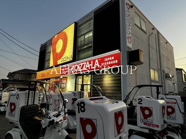 飲食店　ピザーラ 津田沼店（飲食店）まで345m