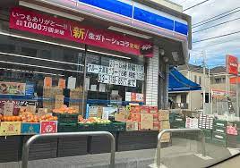 コンビニ　ローソン・スリーエフ 自由が丘店（コンビニ）まで480m