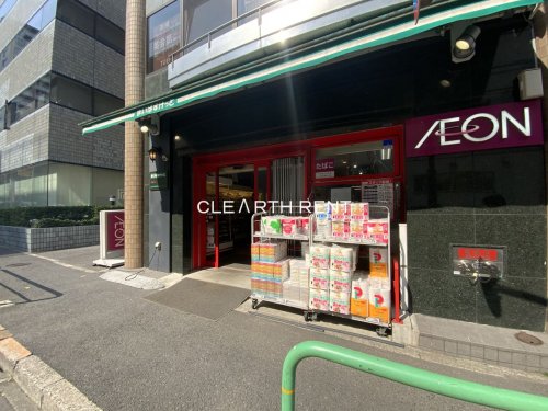 スーパー　まいばすけっと 九段南3丁目店（スーパー）まで263m