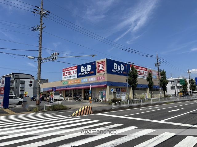 ドラックストア　ビー・アンド・ディードラッグストア岩塚店（ドラッグストア）まで301m