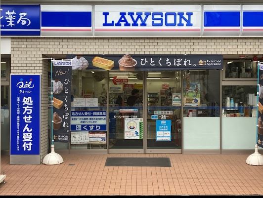 コンビニ　ローソンクオール薬局世田谷一丁目店（コンビニ）まで496m