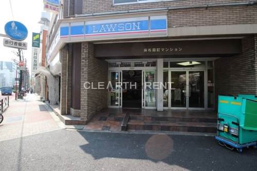 コンビニ　ローソン 西麻布四丁目店（コンビニ）まで152m