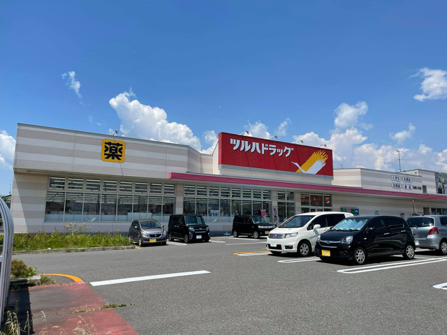 ドラックストア　ツルハドラッグ希望が丘店（ドラッグストア）まで526m