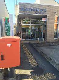 郵便局　清水袖師郵便局（郵便局）まで407m
