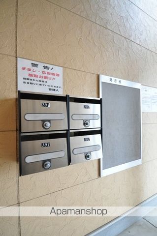 その他共有部分　その他共有部分