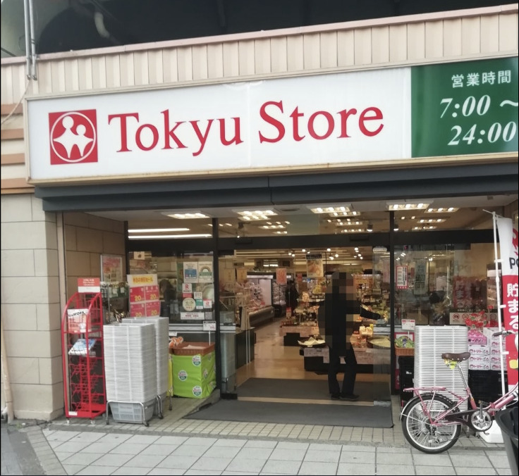 スーパー　東急ストア高円寺店（スーパー）まで290m