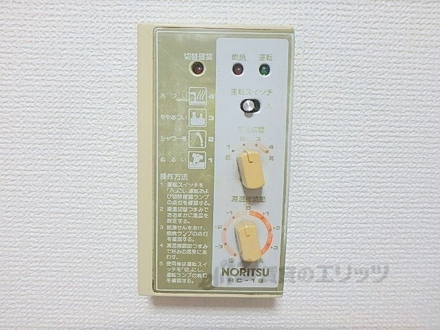 その他設備　給湯器リモコン