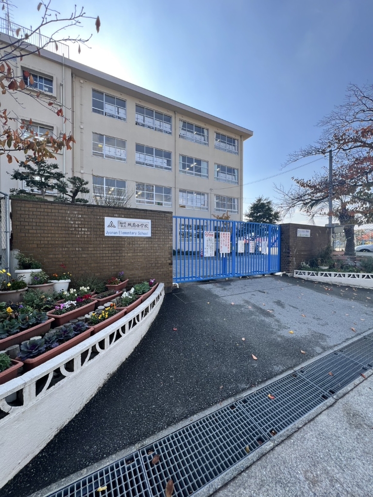 小学校　福岡市立城南小学校（小学校）まで536m