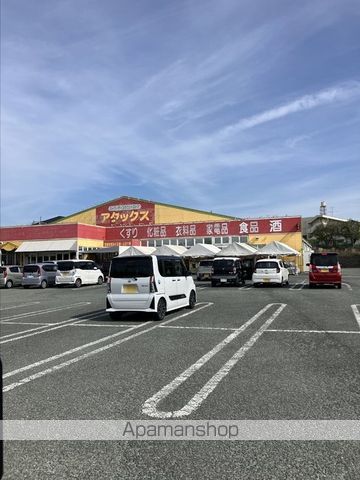 その他　スーパーディスカウントストアアタックス菊陽店（その他）まで710m