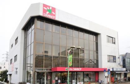 スーパー　コルモピア 西永福駅前店（スーパー）まで578m
