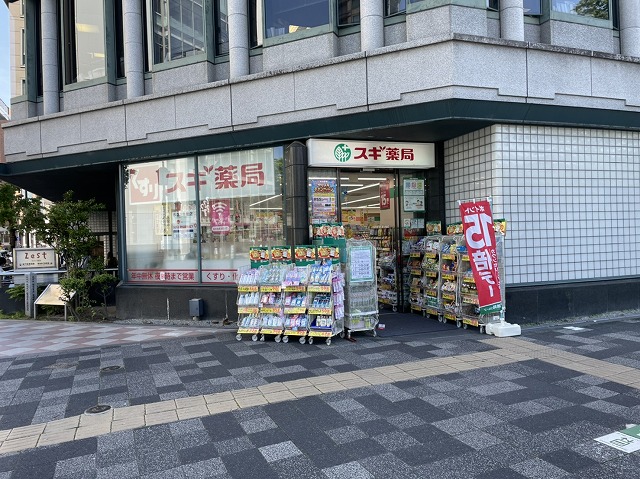 ドラックストア　スギ薬局 京都市役所前店（ドラッグストア）まで1065m
