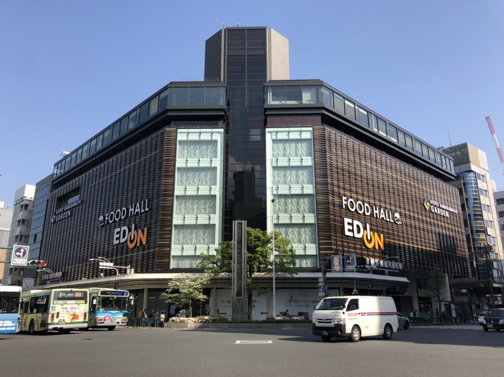 ショッピングセンター　エディオン　京都四条河原町店（ショッピングセンター）まで1391m