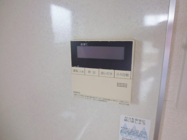 その他設備　給湯リモコン
