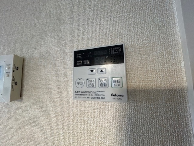 その他設備　同仕様